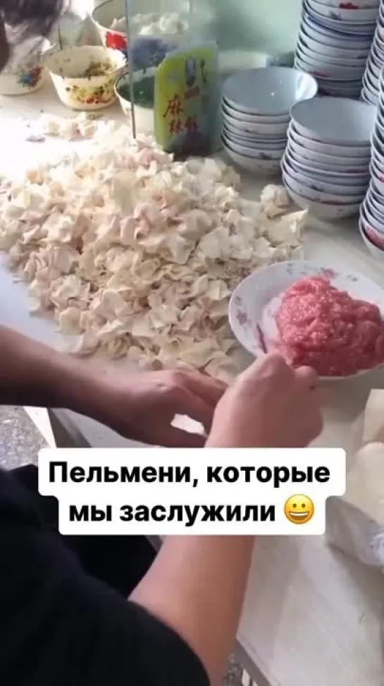 Что так много мясa..