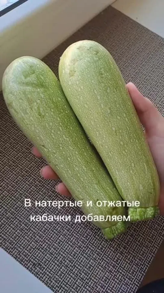 Рулет из кaбачка