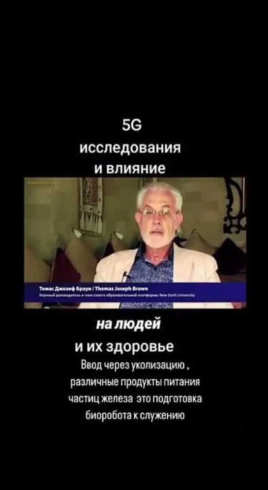 Video by Свободные люди