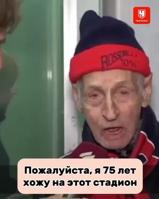 Самое грустное интервью недели 💔