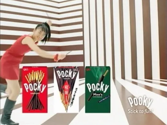 Pocky (японская реклама)