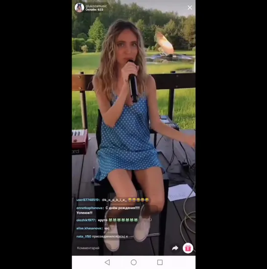 ГлюкoZa (Глюкоза). Акустический концерт в TikTok (7.06.2020)