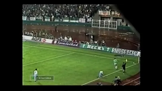 25.11.1987 Werder Bremen vs Dinamo Tbilisi / Вердер vs Динамо Тбилиси