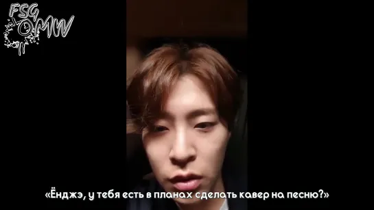 Hi What are you doing? I’m Youngjae [русс.саб]