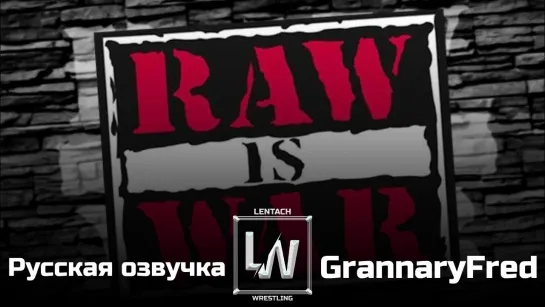 #3 XXI Век Рестлинга: WWF RAW is WAR 10.01.2000 в русской озвучке от GrannaryFred (Lentach Wrestling)