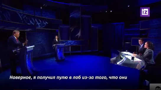 Трамп обвинил администрацию Белого дома в фальшивом расследовании в отношении РФ