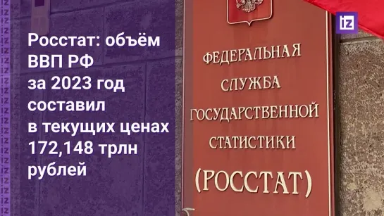 Онлайн-продажи занимают 4,6% ВВП России