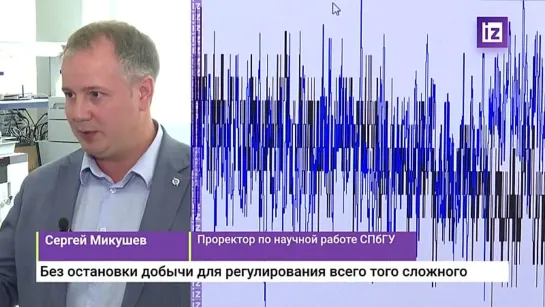 СПбГУ и Газпромнефть разработали методику повышения точности контроля добычи нефти