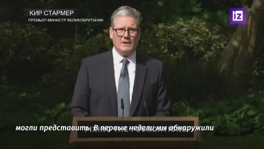 Премьер Британии Стармер указал на черную дыру в государственном бюджете