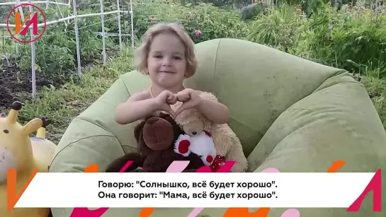 многодетная мать из Уфы винит врачей в смерти своей 4-летней дочери.