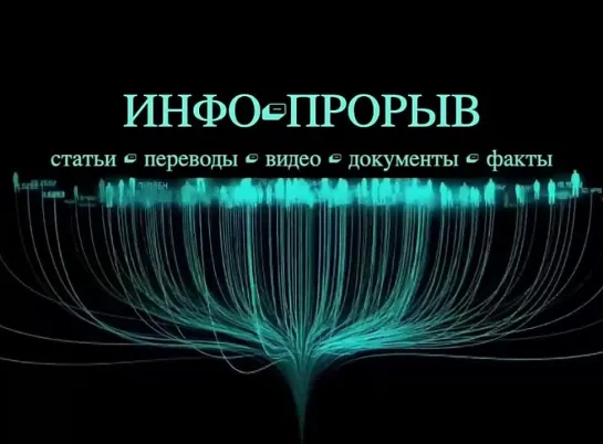 "Сионисты хотят развязать третью мировую войну"