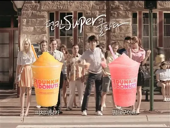 Yoon Shi Yoon - 던킨 Super 쿨라타 Dunkin Donuts [CF]