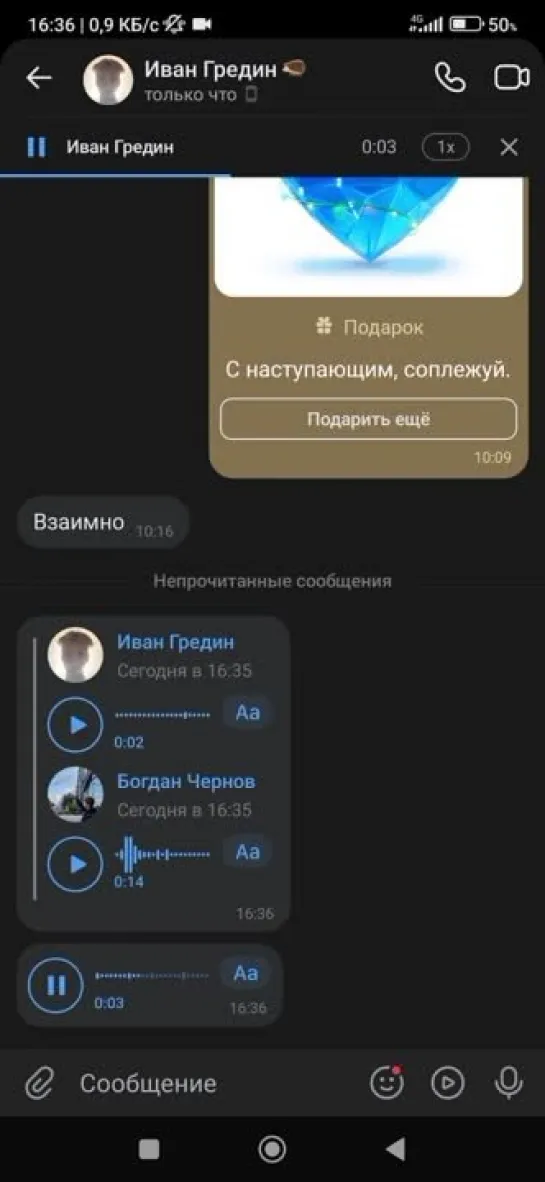 бля еблан встреть его этот пфпп блять он не хз блять у ворот вот этих ебучих