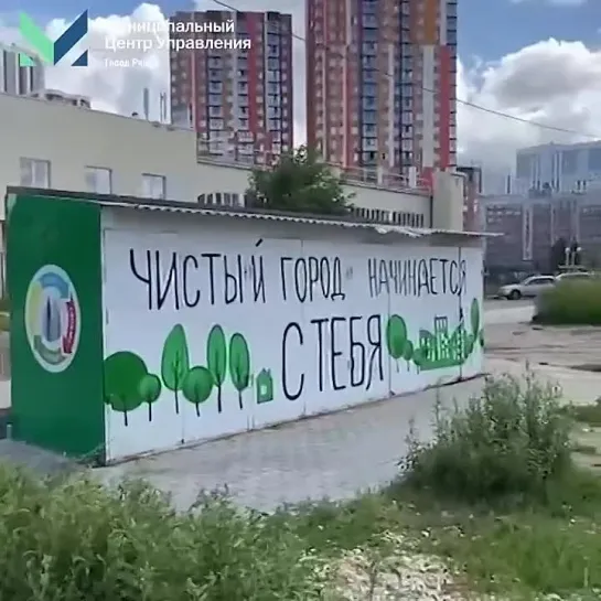 ♻️ В рязанском микрорайоне Кальное уже больше года работает площадка по раздельному сбору ТКО.