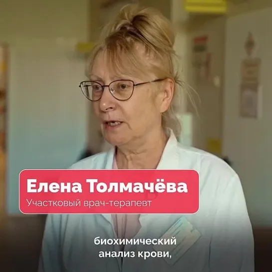 👨‍⚕️ Вы записались на диспансеризацию.