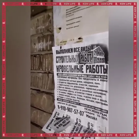 🙋‍♂️ От подписчика 

Октябрьский городок, дом 8,  подъезд 2.