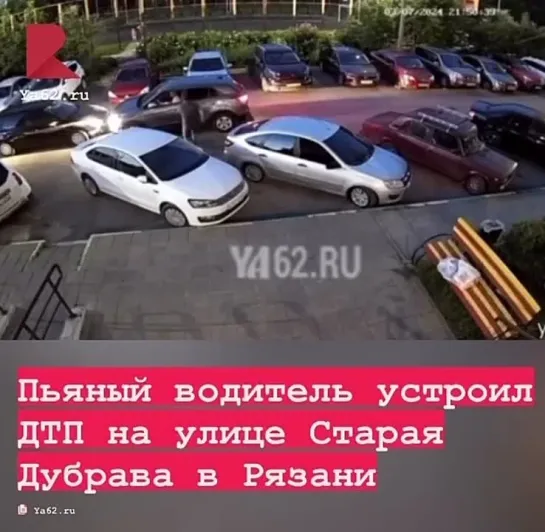 🚘 В среду, 3 июля, на улице Старая Дубрава в Рязани произошла авария, зафиксированная на видео, которое прислал подписчик Telegr