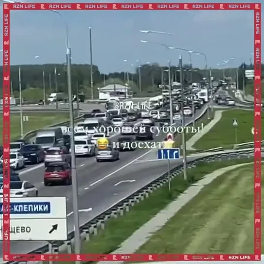 🚗🚕🛻🚙 На выезде из города пробки.