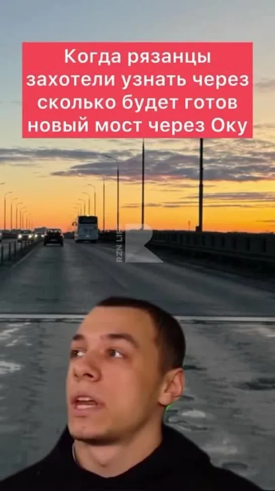 Ждете 😃?