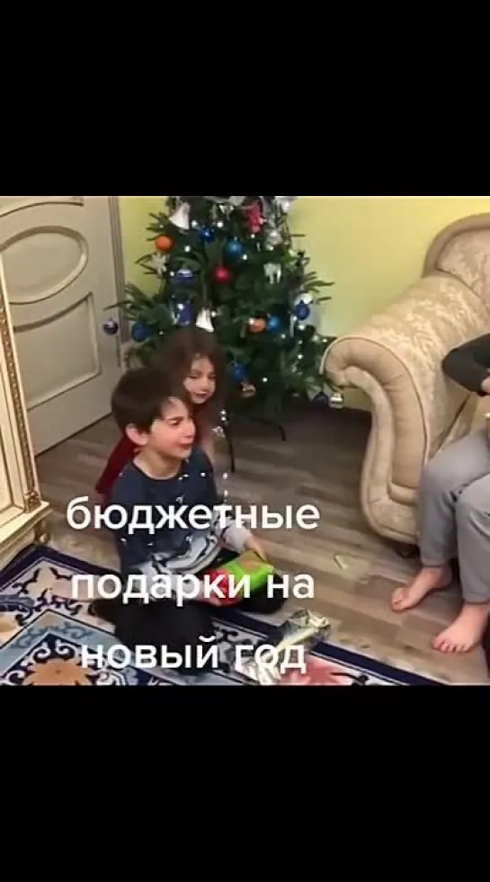 Бедные дети