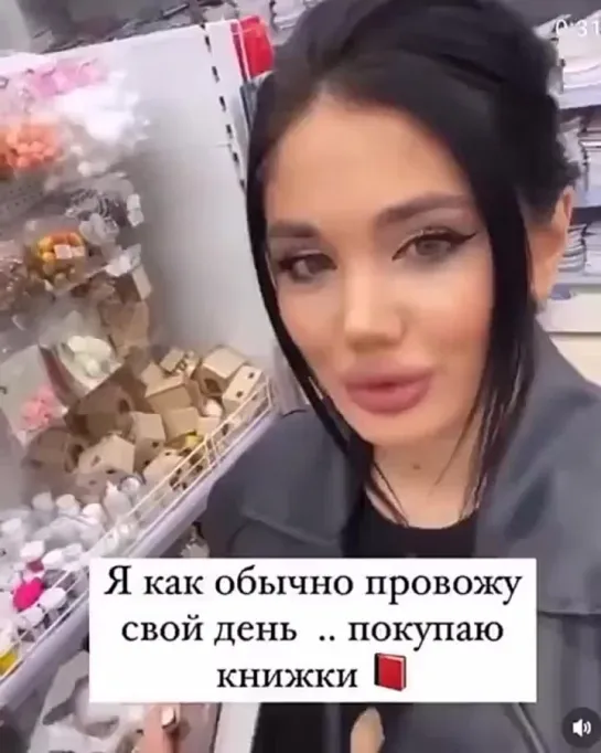 Чтительница