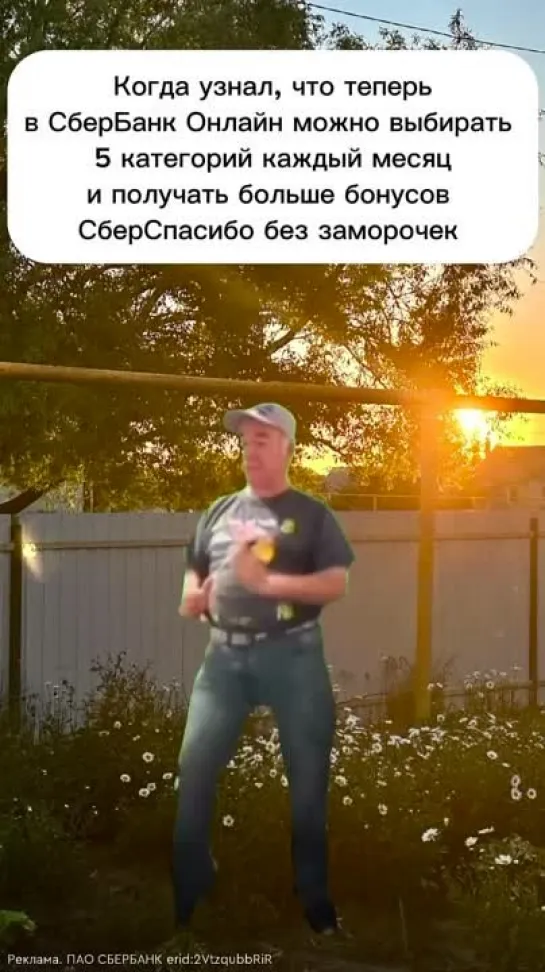 Внутренний дед