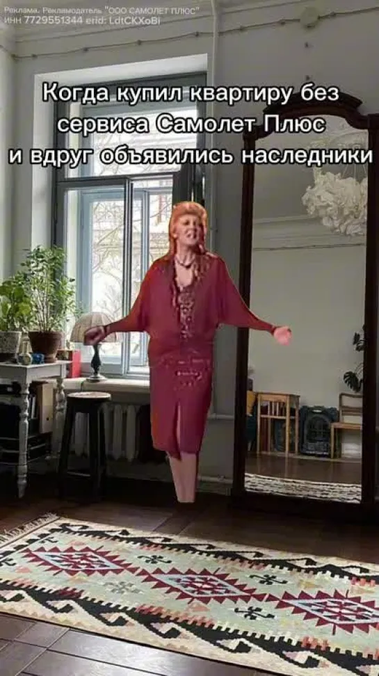 Сюрпрайз сюрпрайз