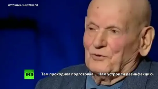 Ностальгия по фашизму украинский ветеран в прямом эфире рассказал о «прекрасном концлагере»