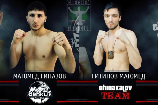 Магомед Гиназов vs. Магомед Гитинов | Magomed Ginazov vs. Magomed Gitinov | ACB 1