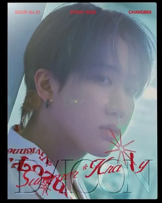 [240906] Stray Kids » preview 3D cover » Changbin » DICON "KRAZY SUMMER"