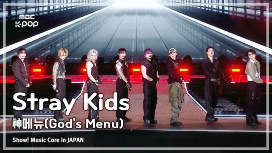 [240717] Stray Kids – God's Menu » Show! Music Core in Japan