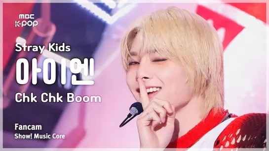 [240720] Stray Kids - Chk Chk Boom (I.N Fancam) » Music Core