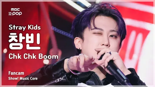 [240720] Stray Kids - Chk Chk Boom (Changbin Fancam) » Music Core