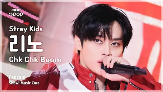 [240720] Stray Kids - Chk Chk Boom (Lee Know Fancam) » Music Core