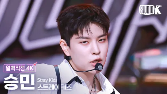 [240719] Stray Kids - Chk Chk Boom (Seungmin FaceCam) » Music Bank