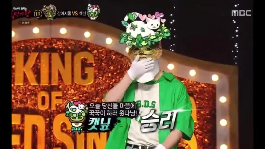 [240707] Stray Kids » I.N (Catnip) » King Of Masked Singer