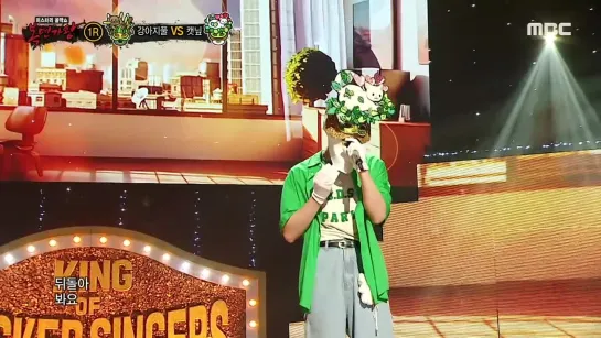 [240707] Stray Kids » I.N (Catnip) » 이승철 - 긴 하루 » King Of Masked Singer