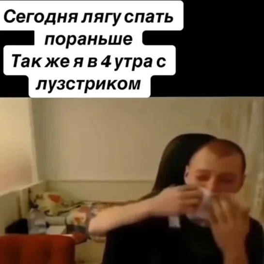 СЫС