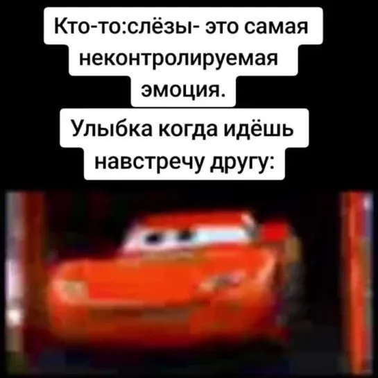 СЫС