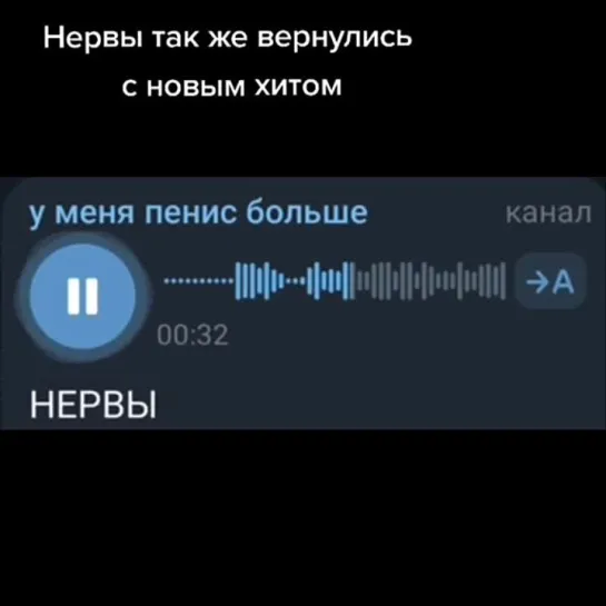 СЫС