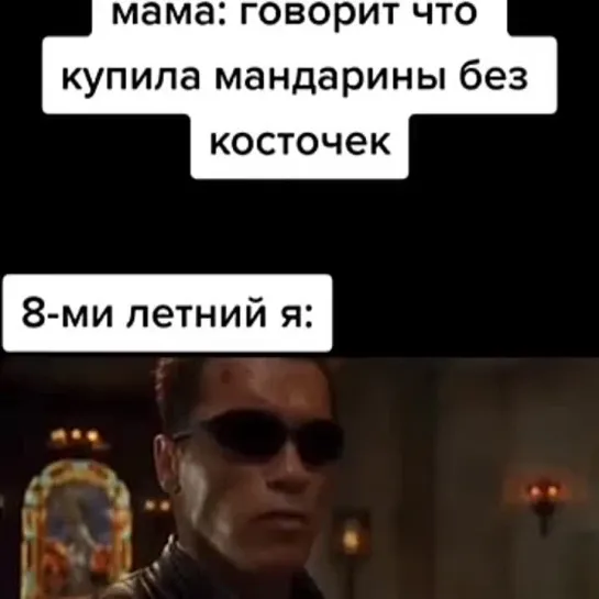 СЫС