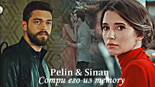 Pelin & Sinan - Сотри его из memory