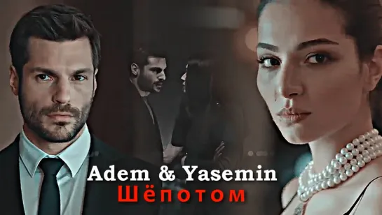 Adem & Yasemin - Шёпотом