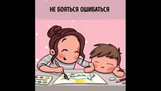 Родители в теме_Объясните это ребенку