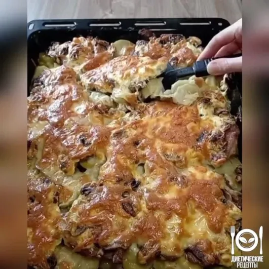 Мясо по-французски