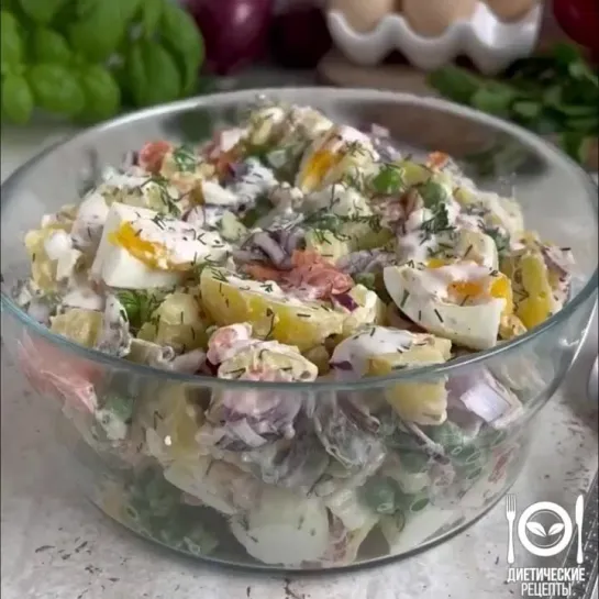 Сытный салат🥗