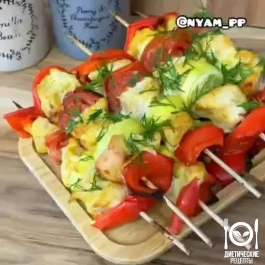 Вкусный куриный шашлык с овощами в духовке