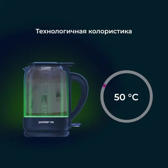 Чайник Polaris PWK 1720CGLD Wi-Fi IQ Home