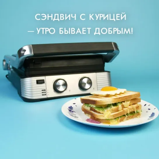 Рецепт "Сэндвич с курицей"