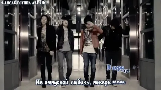 CN Blue - Intuition HD рус саб